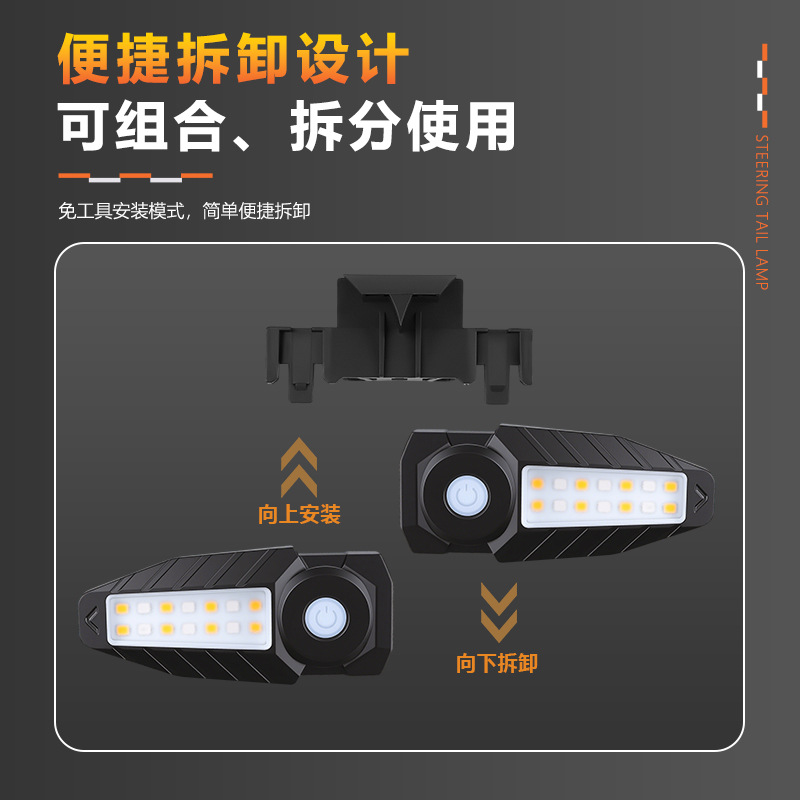FY-1830 rechargeable bicycle remote turn signal light, split projection remote control light, bicycle wireless remote control taillight, Mountain bike riding light, Safety warning light Application Scenario