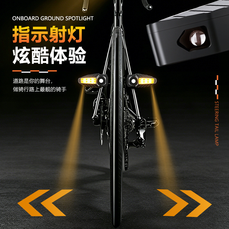 FY-1830 rechargeable bicycle remote turn signal light, split projection remote control light, bicycle wireless remote control taillight, Mountain bike riding light, Safety warning light details Picture