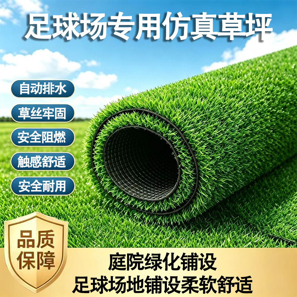 Tipo sin relleno campo deportivo césped artificial estera de piso verde al aire libre ocio deportes pista de atletismo estera de piso de pista de atletismo al aire libre greenfield pavimentado material pe