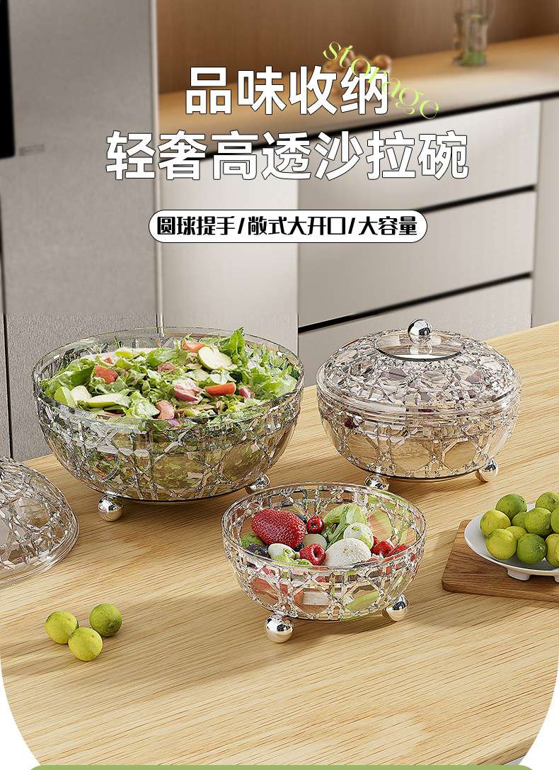 J76-237 Small round ball handle candy jar, high appearance level fruit storage jar, home high-end fruit plate detail image 1