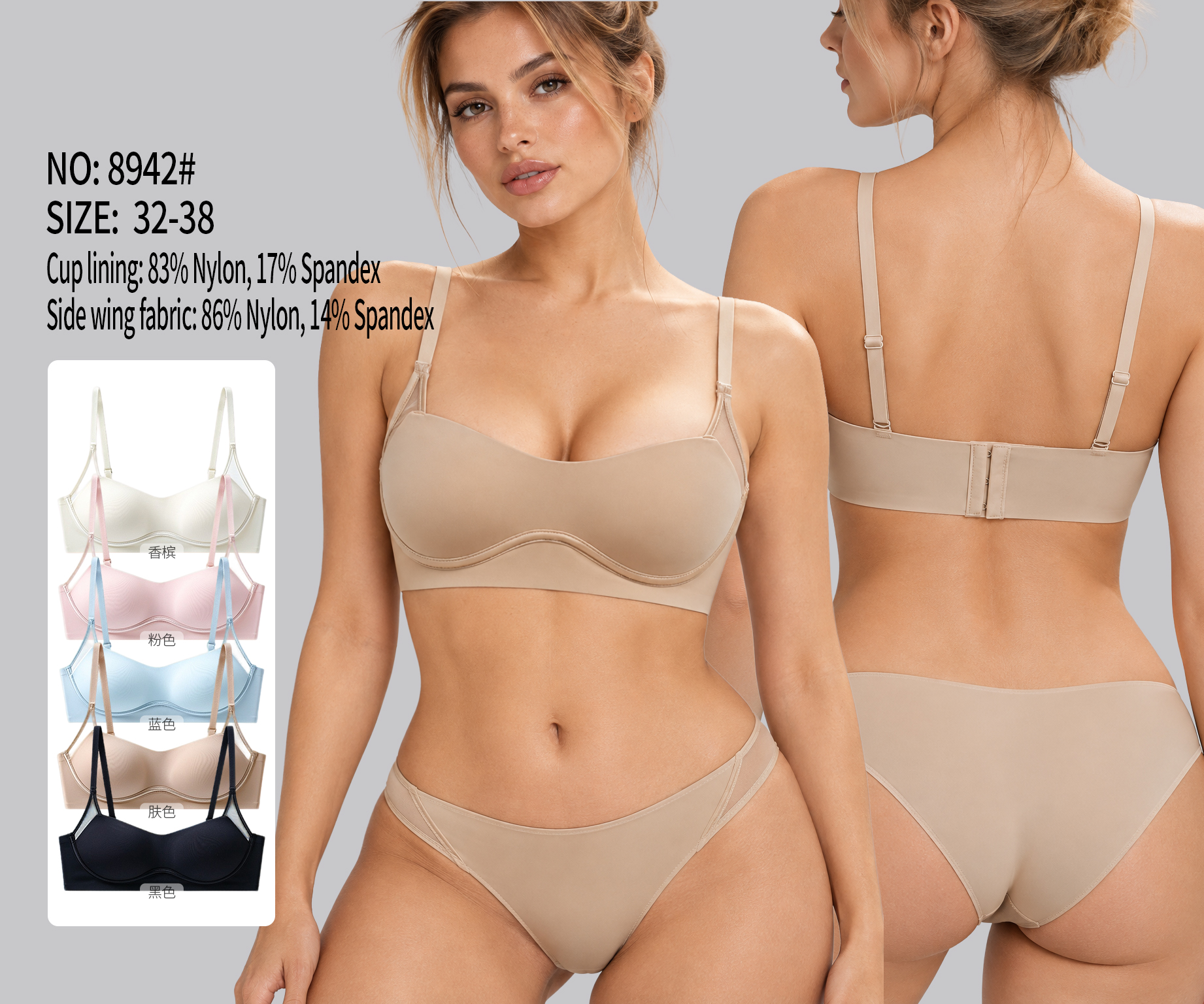 Champagne-colored lace comfortable bra, breathable without underwire, women's underwear, sexy and elegant, available in multiple colors