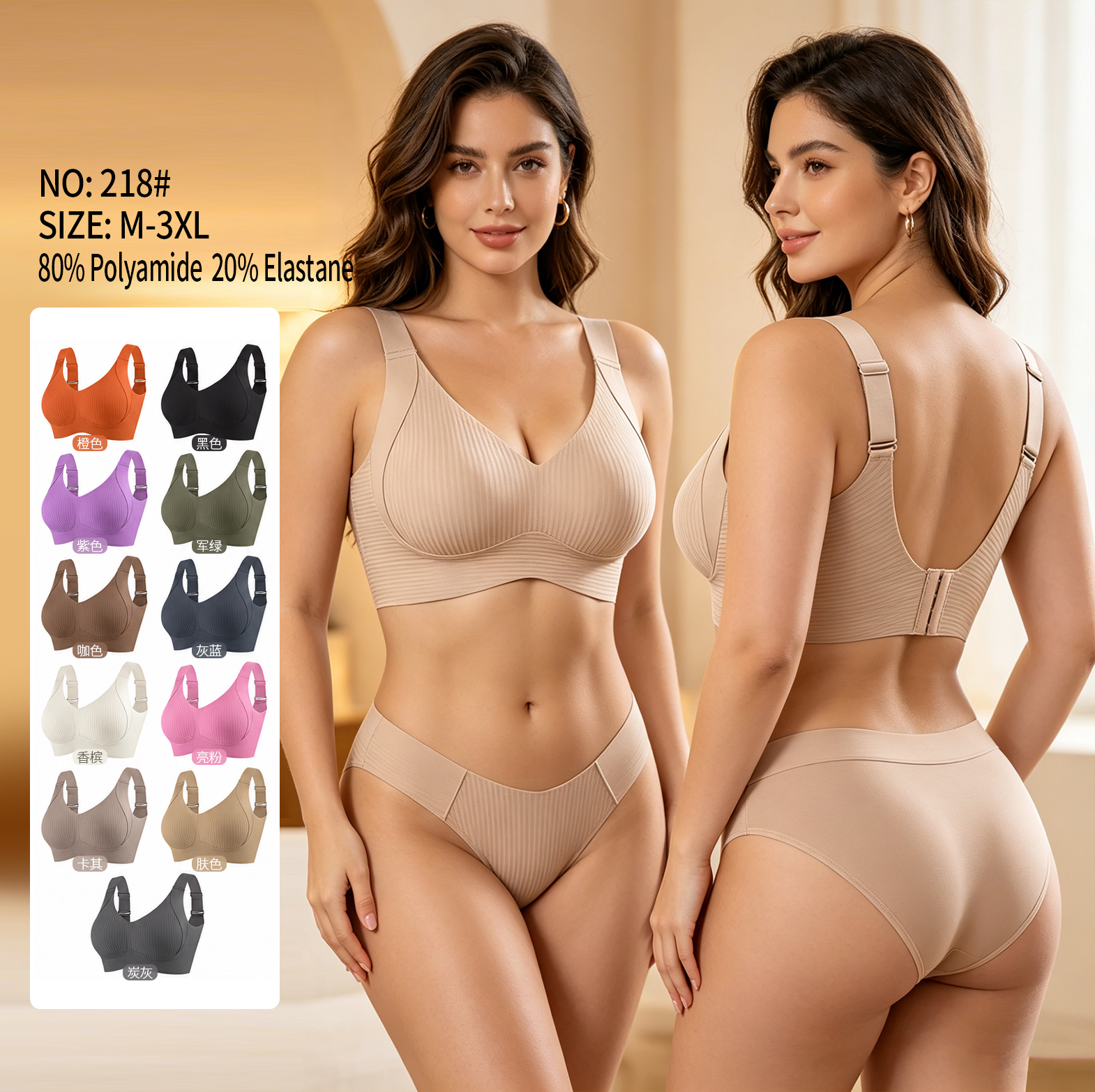 Cómodo sin aro beige sujetador de cierre para mujeres modelos mostrar ropa interior suave y transpirable nuevos artículos recomiendan el show de yigun Cómodo sin aro beige sujetador de cierre para mujeres modelos mostrar ropa interior suave y transpirable nuevos artículos recomiendan el show de yigun