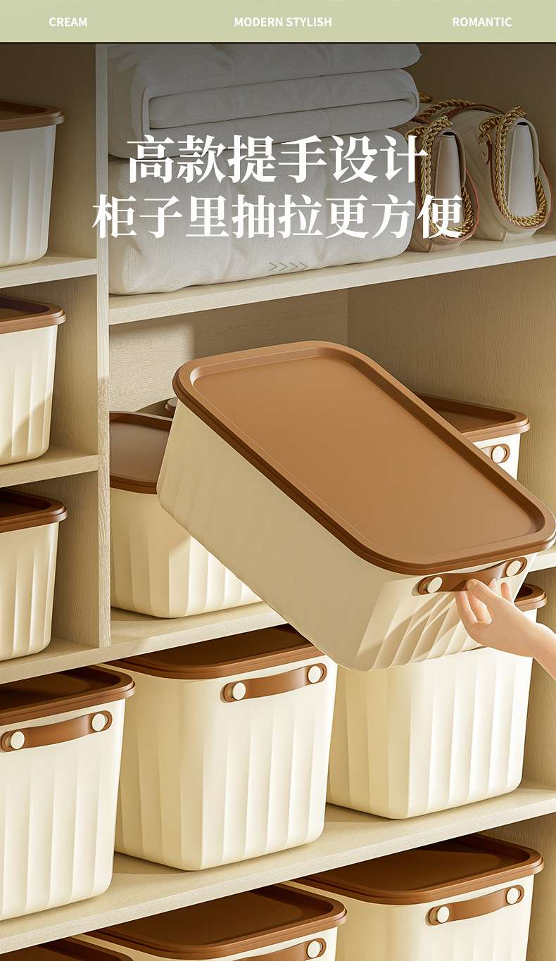 N22-2401 multi-functional household plastic covered storage box, multi-specification large-capacity storage box for snacks detail image 7