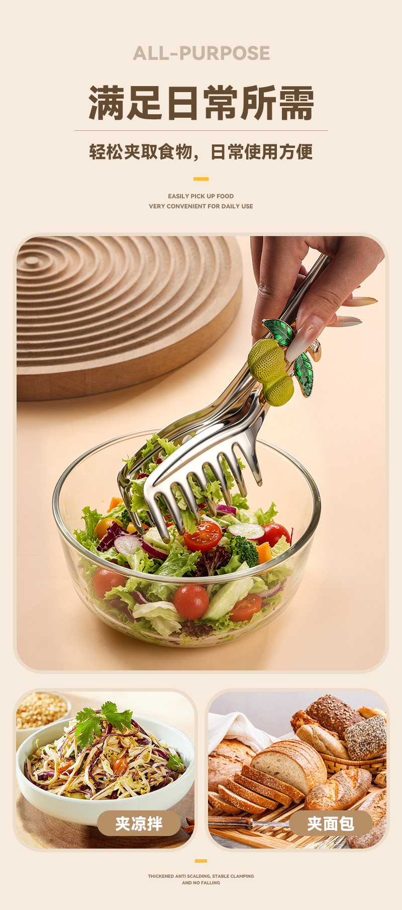 Creativo nuevo clip de comida clip de pan ensalada steak food clip de comida de acero inoxidable multifuncional para el hogar pic 5