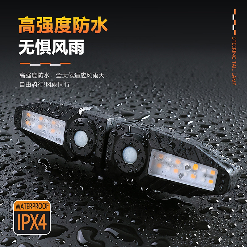 FY-1830 rechargeable bicycle remote turn signal light, split projection remote control light, bicycle wireless remote control taillight, Mountain bike riding light, Safety warning light Specification image