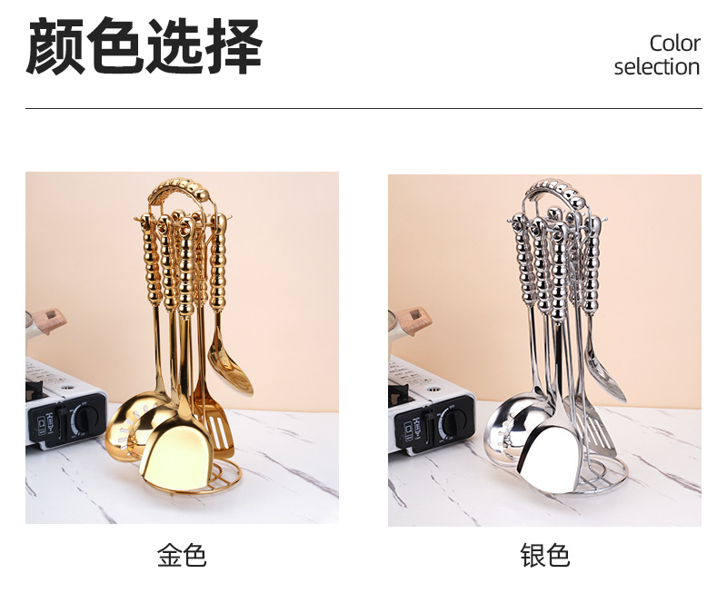 New ceramic bead handle stainless steel kitchenware set for home kitchen, creative hanging storage rack, seven-bead spatula, soup spoon and kitchenware pic 11