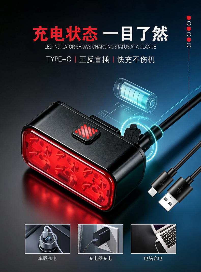 FY-1832 luz trasera inteligente luz trasera de bicicleta recargable USB luz trasera de freno inductivo inteligente luz de advertencia de seguridad para ciclismo pic 9