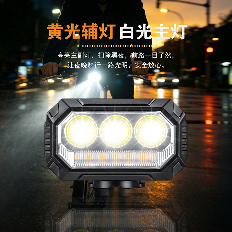 FY-212 electric display bicycle headlight USB charging bicycle aluminum alloy headlight bicycle hanging headlight Strong light flashlight Cycling equipment Application Scenario