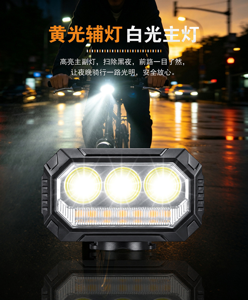 FY-212 electric display bicycle headlight USB charging bicycle aluminum alloy headlight bicycle hanging headlight Strong light flashlight cycling equipment pic 2