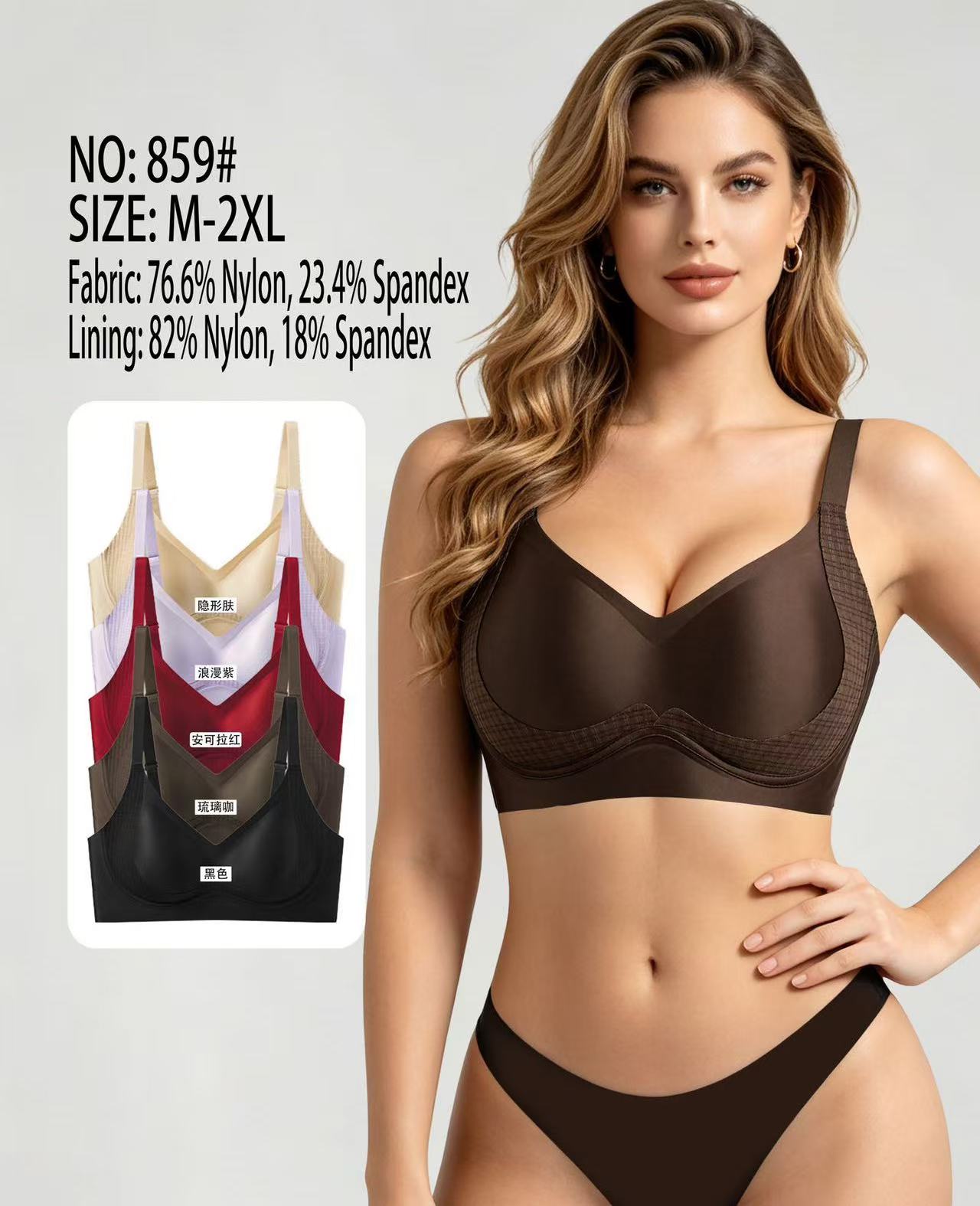 Marrón sin aro de acero reunir sujetador cómodo mujeres modelos mostrar natural shape ropa interior conveniente para el grupo mostrar