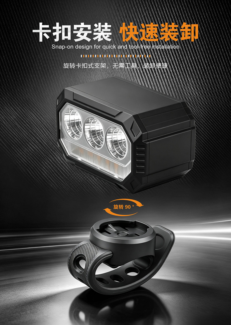 FY-212 electric display bicycle headlight USB charging bicycle aluminum alloy headlight bicycle hanging headlight Strong light flashlight cycling equipment pic 4