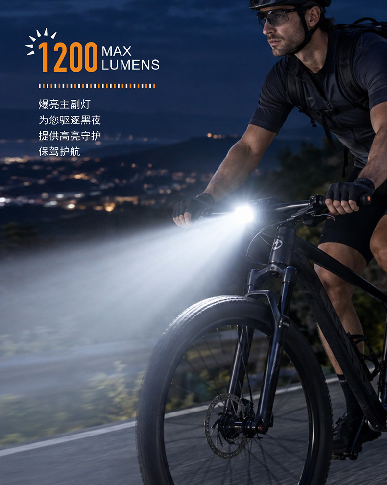 FY-212 electric display bicycle headlight USB charging bicycle aluminum alloy headlight bicycle hanging headlight Strong light flashlight cycling equipment pic 13