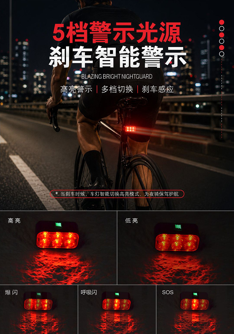 FY-1832 luz trasera inteligente luz trasera de bicicleta recargable USB luz trasera de freno inductivo inteligente luz de advertencia de seguridad para ciclismo pic 6