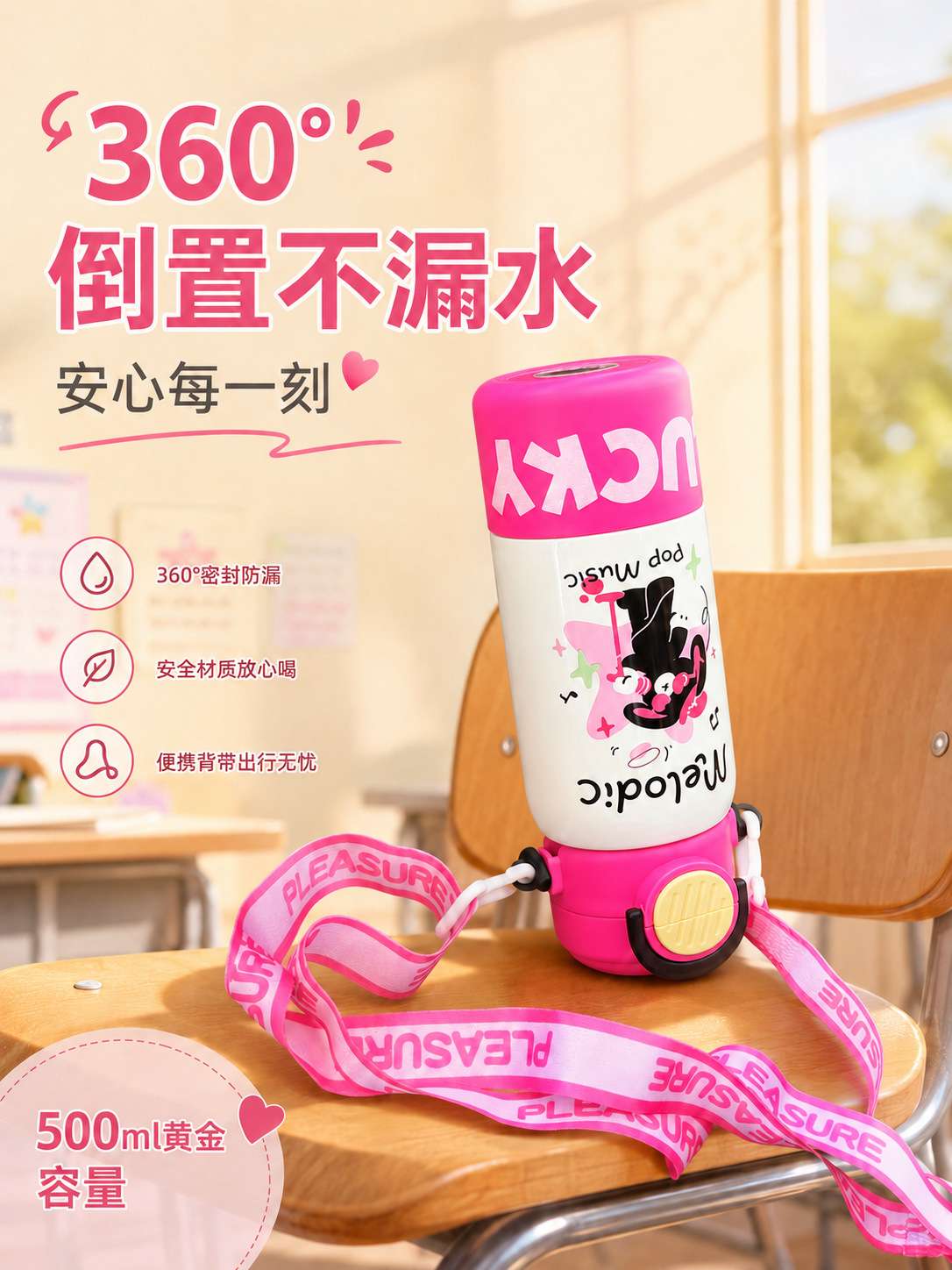 Y290-QSXD2261卡通三饮保温杯不锈钢儿童带背带便携直饮吸管杯详情图6