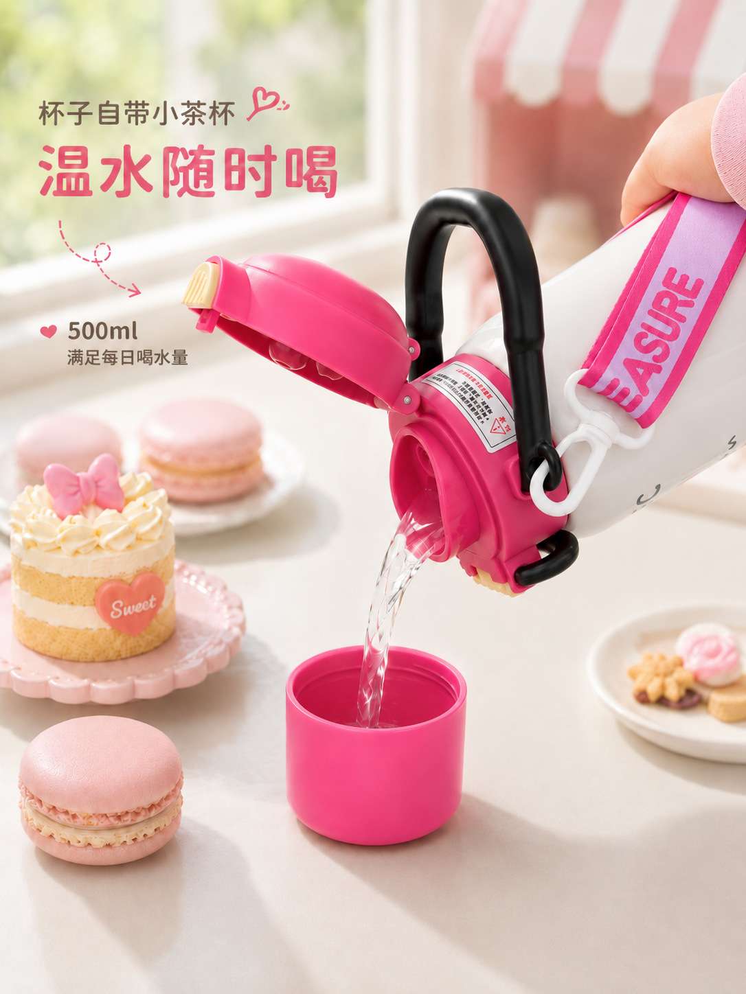 Y290-QSXD2261卡通三饮保温杯不锈钢儿童带背带便携直饮吸管杯详情图9