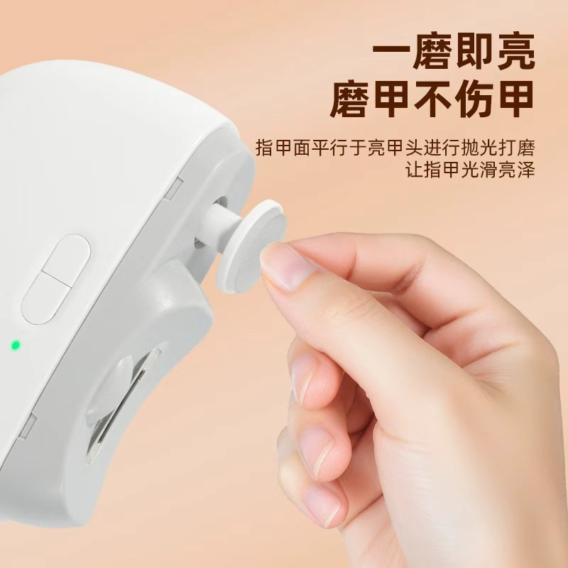 指甲锉实物图