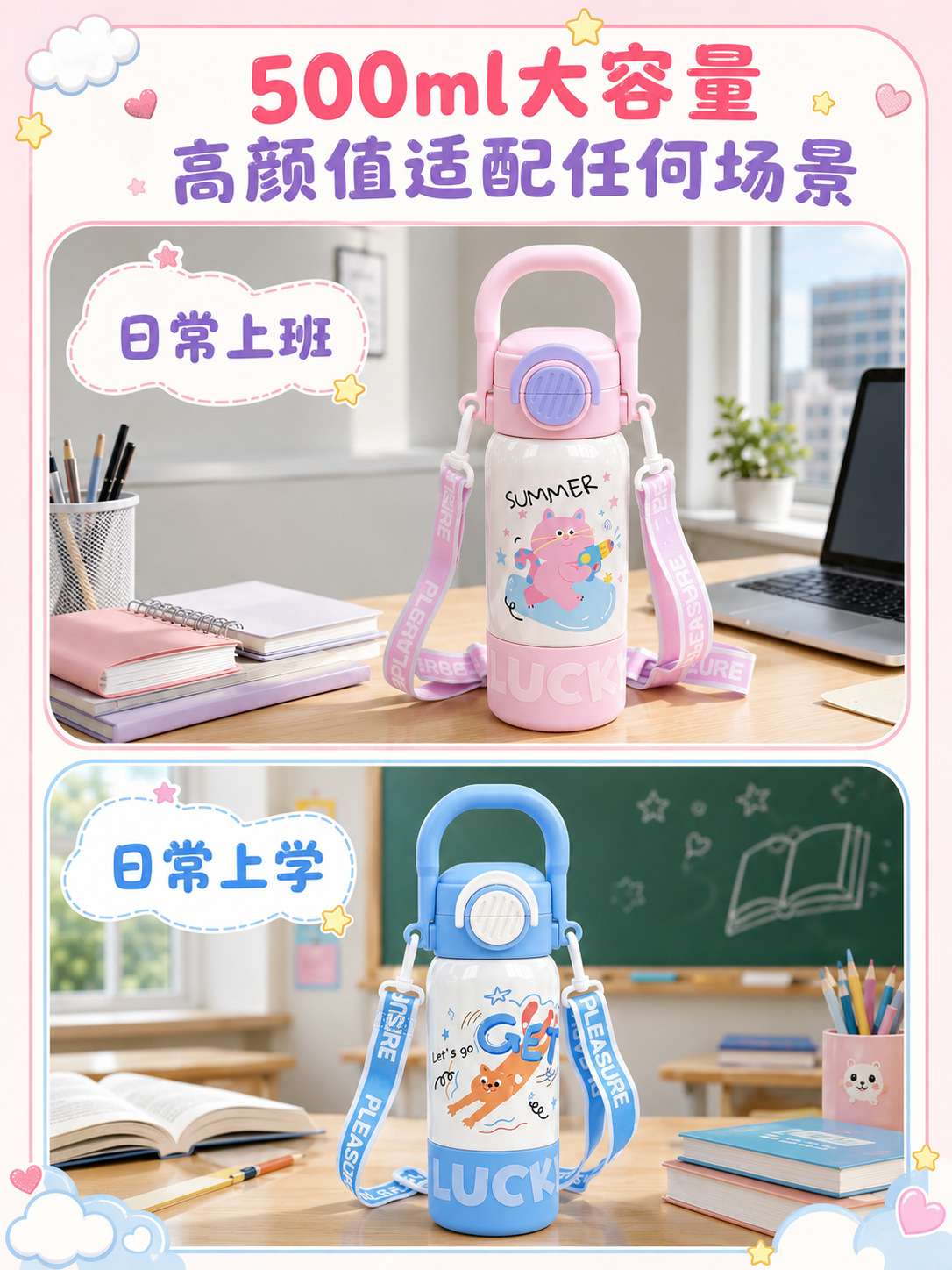 Y290-QSXD2261卡通三饮保温杯不锈钢儿童带背带便携直饮吸管杯详情图5