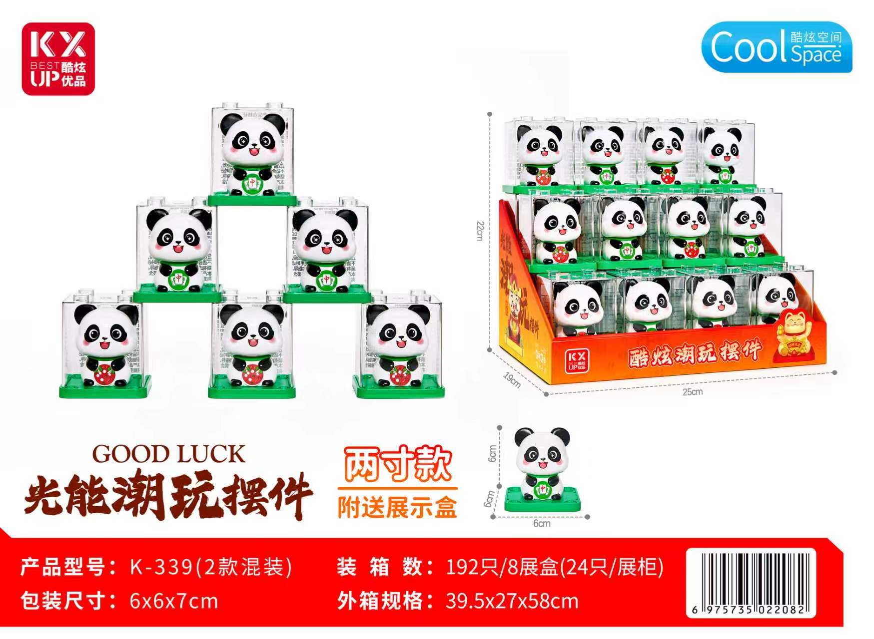 创意招财猫摆件工艺品礼品收藏光能潮玩摆件