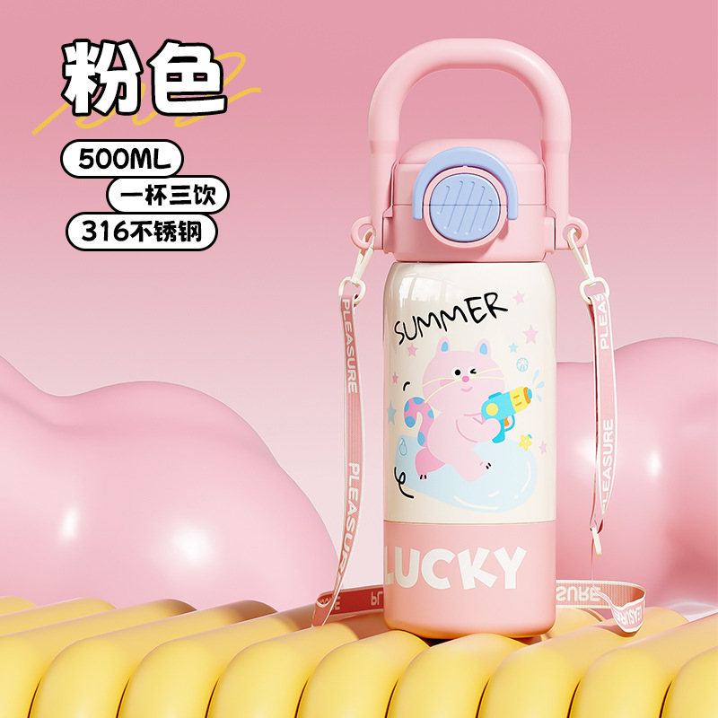保温杯实物图