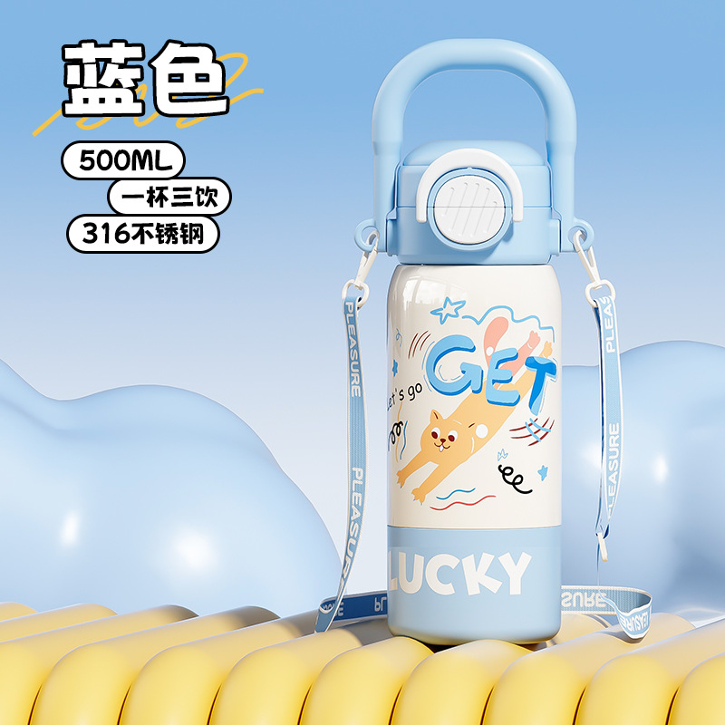 Y290-QSXD2261卡通三饮保温杯不锈钢儿童带背带便携直饮吸管杯产品图