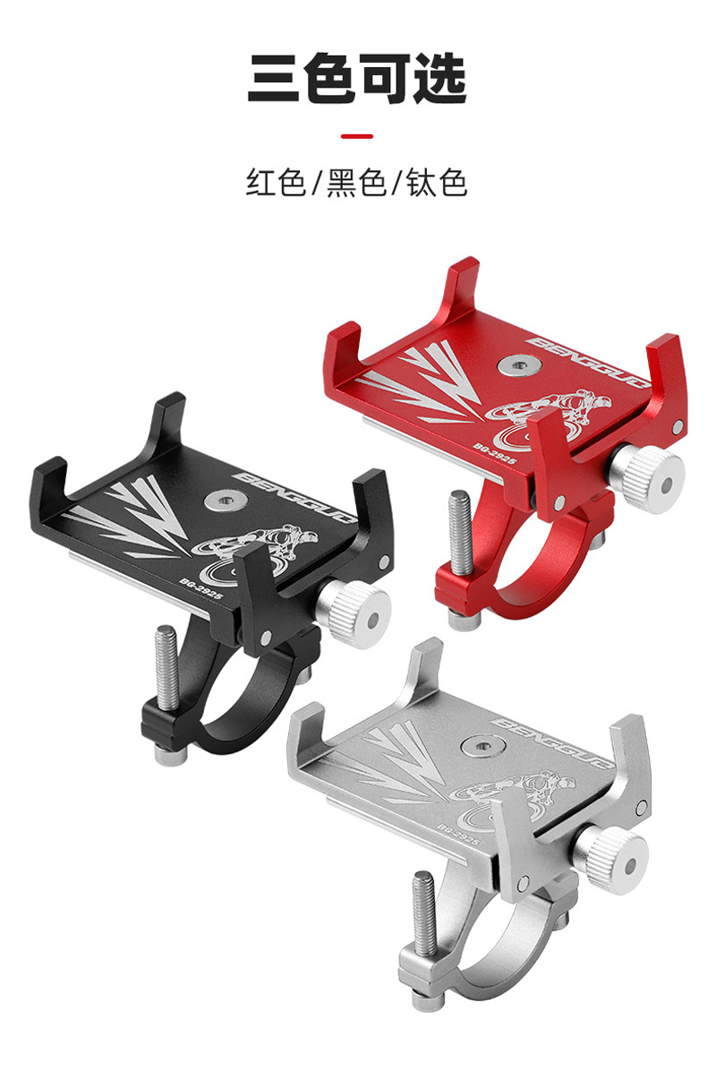 2925 soporte de teléfono de aleación de aluminio bicicleta de montaña mono soporte de teléfono de aleación de aluminio soporte de clip de teléfono batería eléctrica navegación de motocicleta soporte de teléfono pic 10