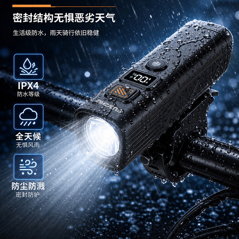 260130A, B USB recargable display de potencia control de luz faros de bicicleta sensor inteligente faros de bicicleta iluminación nocturna linterna Specification image