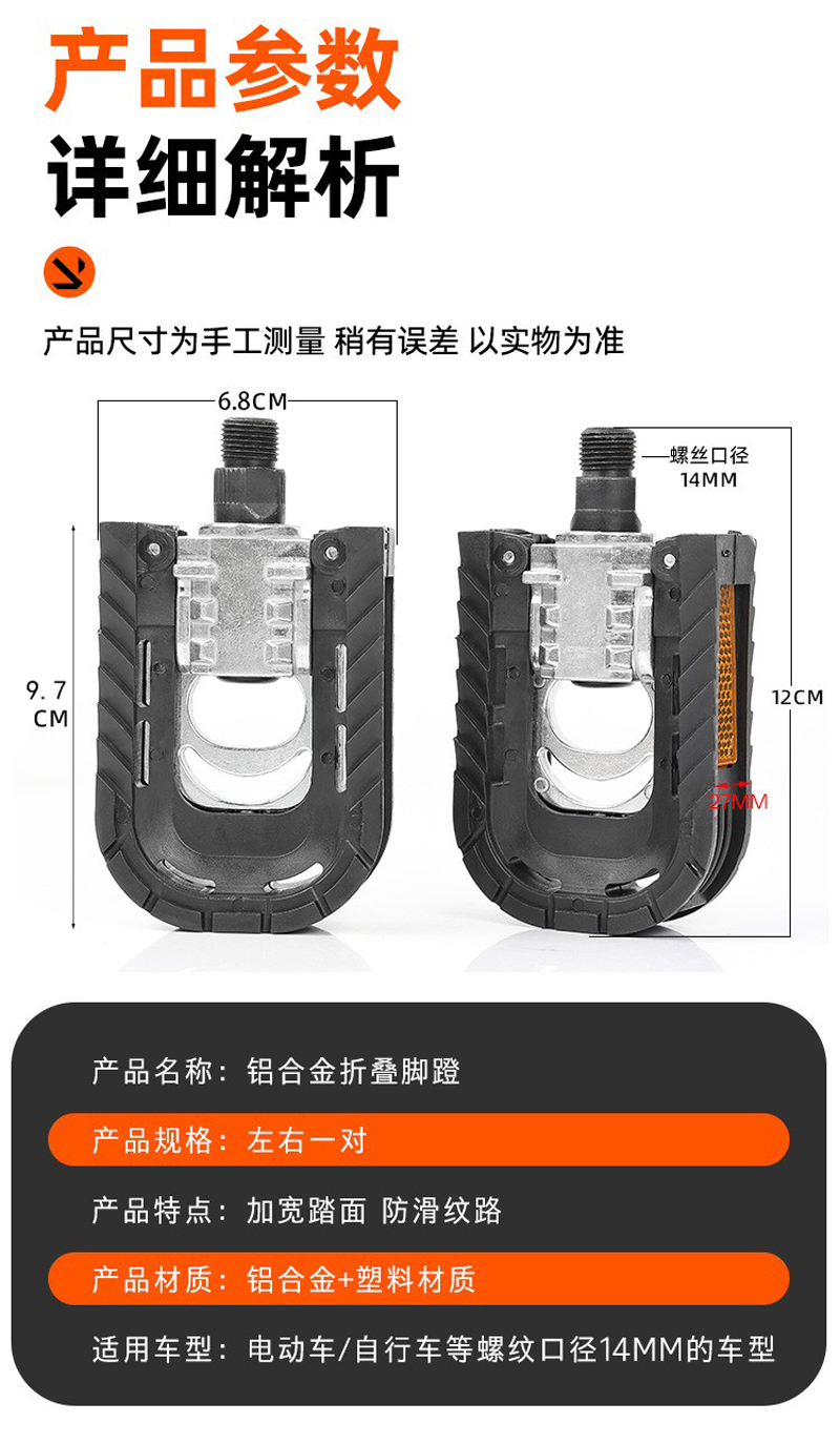 yk-06 pedal plegable pedal plegable pedal de bicicleta de montaña pedal de carretera pic 2