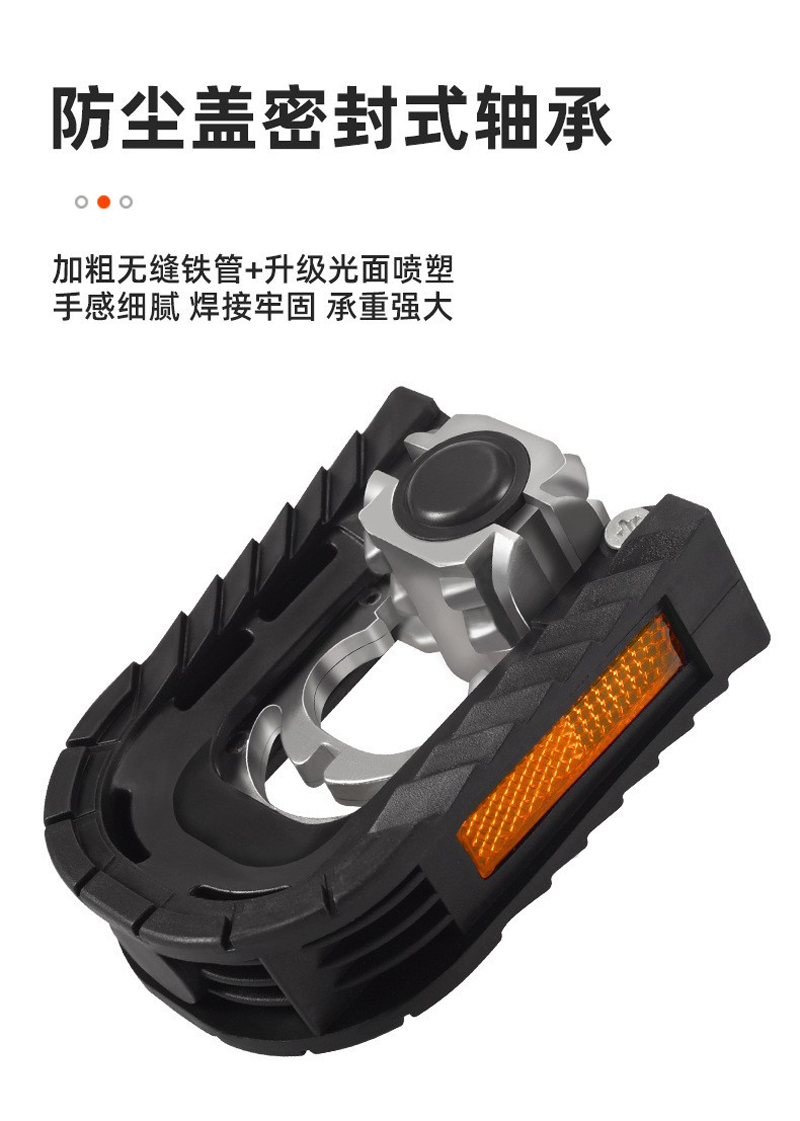 yk-06 pedal plegable pedal plegable pedal de bicicleta de montaña pedal de carretera pic 6