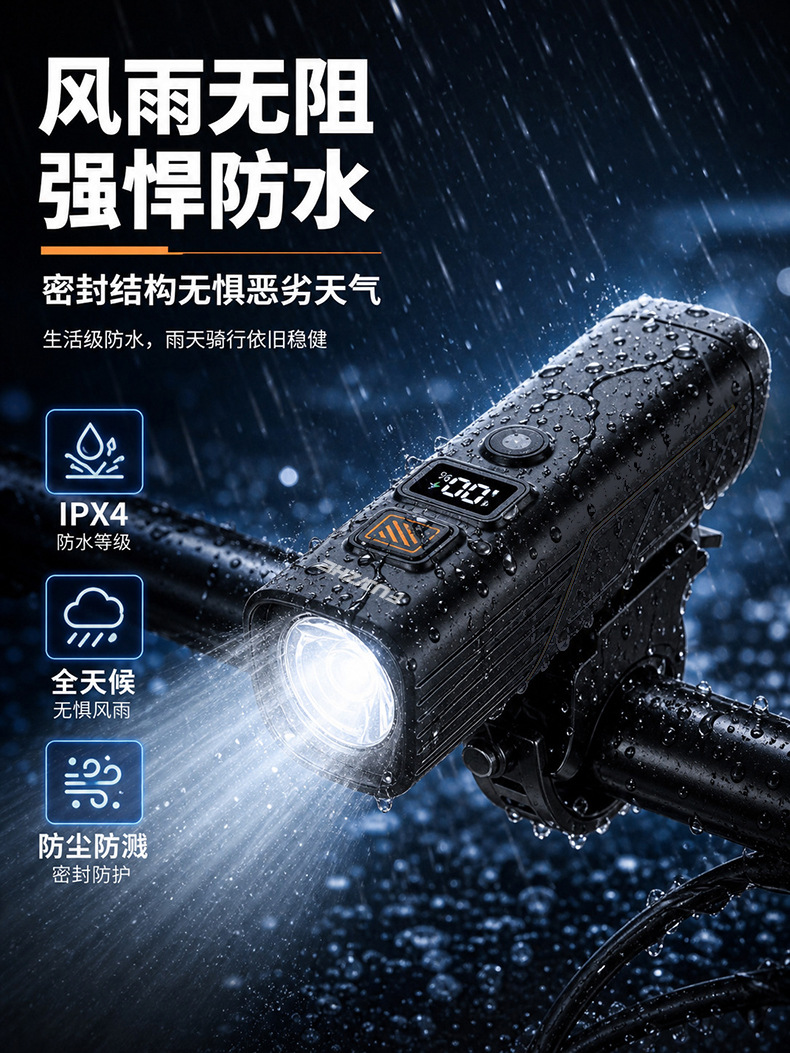 260130A, B USB recargable display de potencia control de luz faros de bicicleta sensor inteligente faros de bicicleta iluminación nocturna linterna pic 5