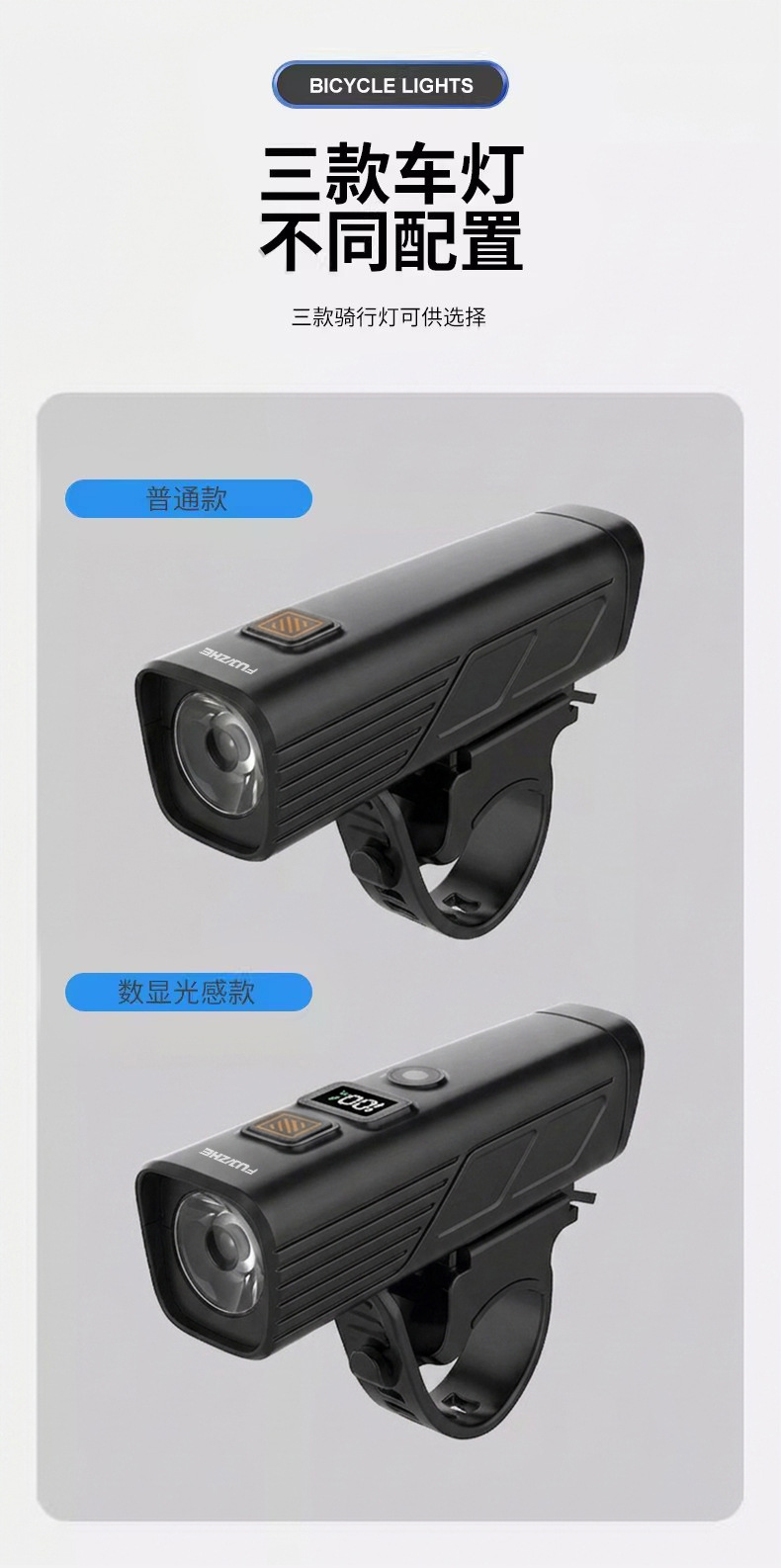 260130A, B USB recargable display de potencia control de luz faros de bicicleta sensor inteligente faros de bicicleta iluminación nocturna linterna pic 6