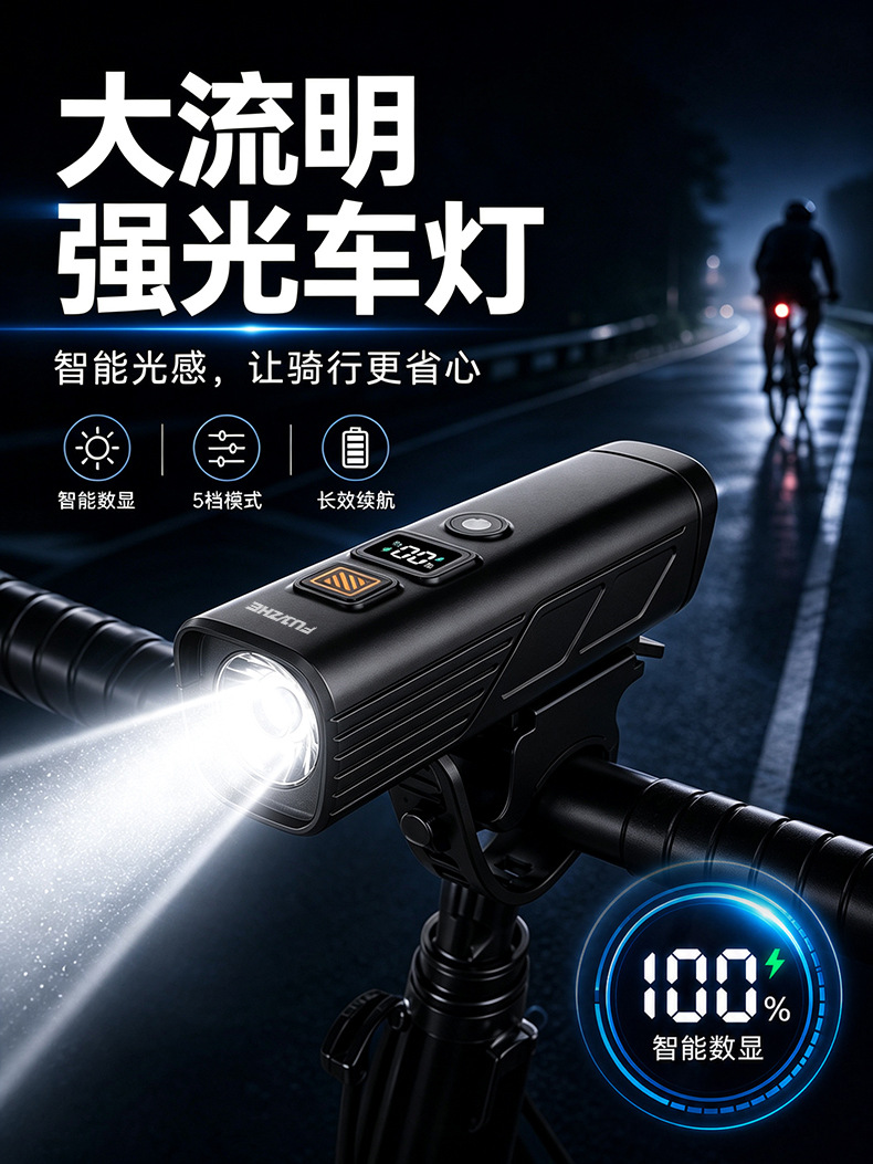 260130A, B USB recargable display de potencia control de luz faros de bicicleta sensor inteligente faros de bicicleta iluminación nocturna linterna pic 1
