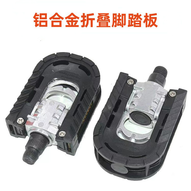 yk-06 pedal plegable pedal plegable pedal de bicicleta de montaña pedal de carretera Application Scenario