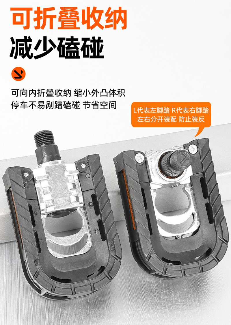 yk-06 pedal plegable pedal plegable pedal de bicicleta de montaña pedal de carretera pic 3