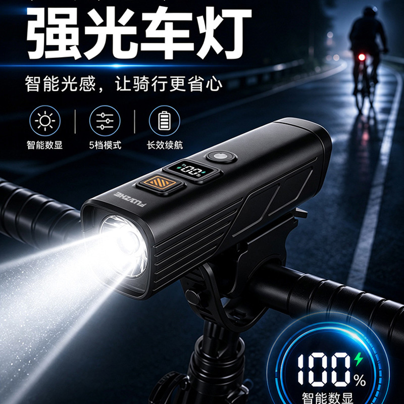 260130A, B USB recargable display de potencia control de luz faros de bicicleta sensor inteligente faros de bicicleta iluminación nocturna linterna Application Scenario