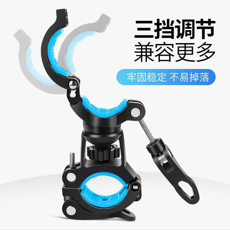 260123 Double-button lamp stand, bicycle lamp stand, double-hole quick-release tool-free flashlight clip, 360° rotating headlamp fixed bracket, flashlight lamp clip, headlamp stand bike clip details Picture