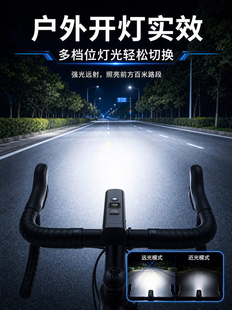 260130A, B USB recargable display de potencia control de luz faros de bicicleta sensor inteligente faros de bicicleta iluminación nocturna linterna pic 4