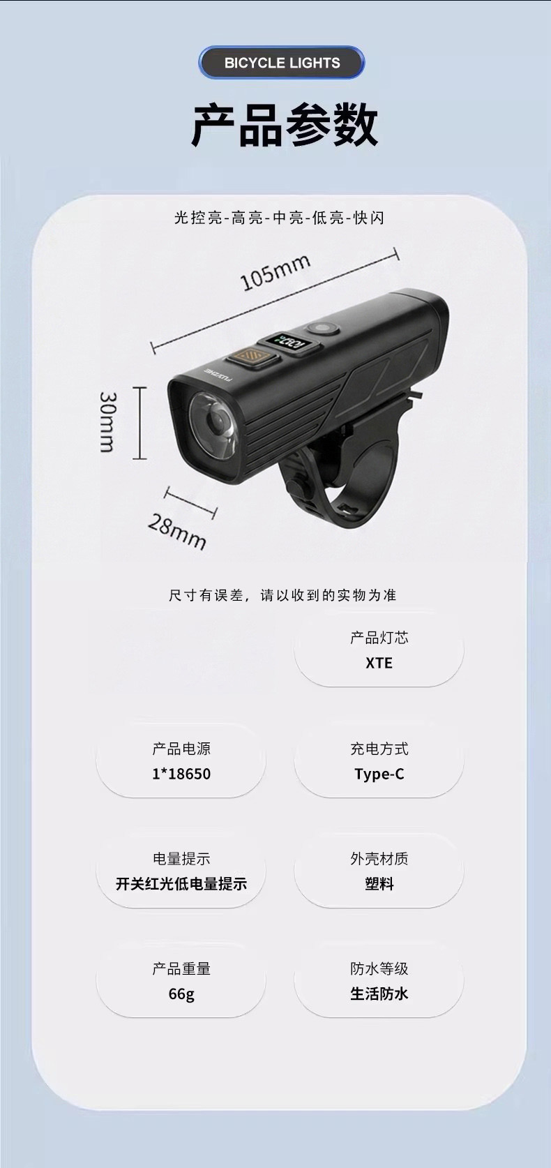 260130A, B USB recargable display de potencia control de luz faros de bicicleta sensor inteligente faros de bicicleta iluminación nocturna linterna pic 7
