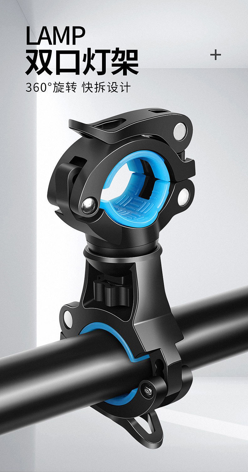 260123 Double-button lamp stand, bicycle lamp stand, double-hole quick-release tool-free flashlight clip, 360° rotating headlamp fixed bracket, flashlight lamp clip, headlamp stand bike clip pic 1