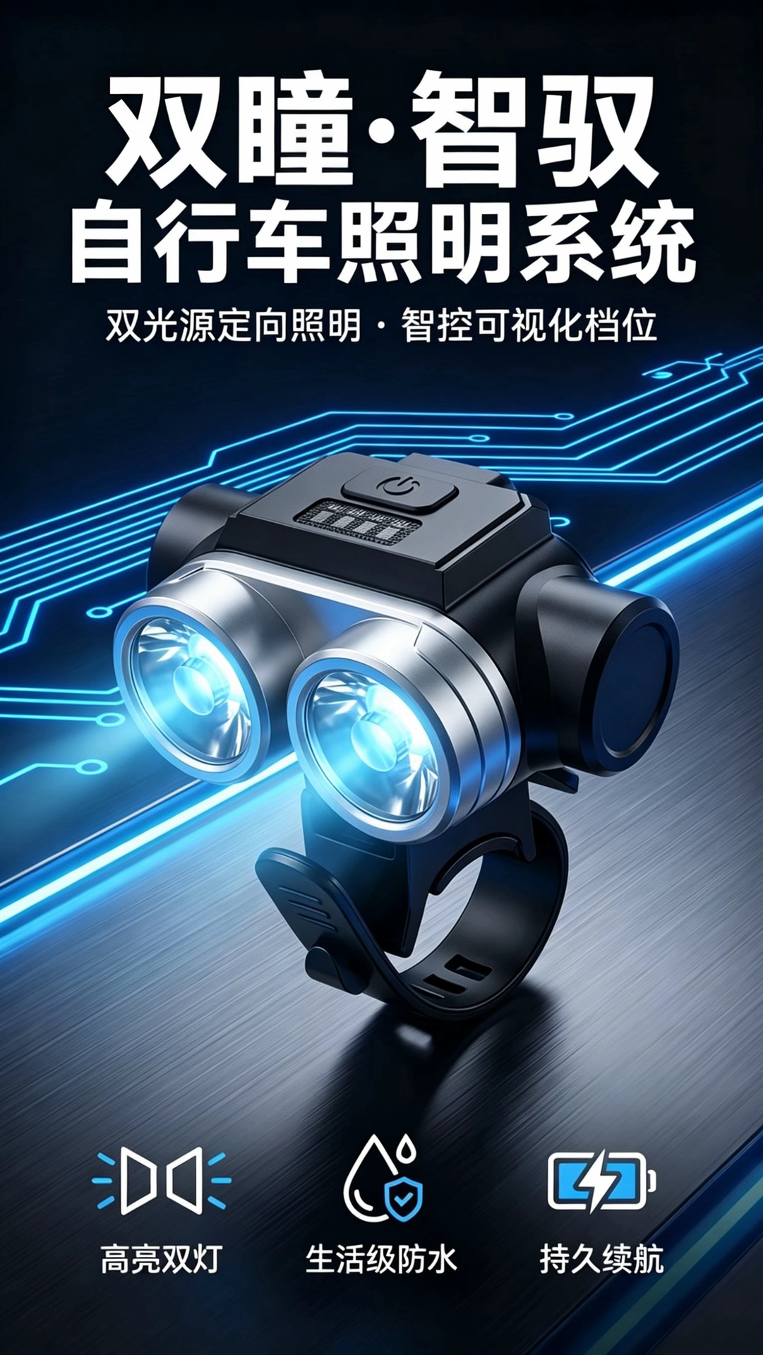 HW-2505 USB recargable display de potencia faros de bicicleta faros de bicicleta luz nocturna paseo linterna pic 1