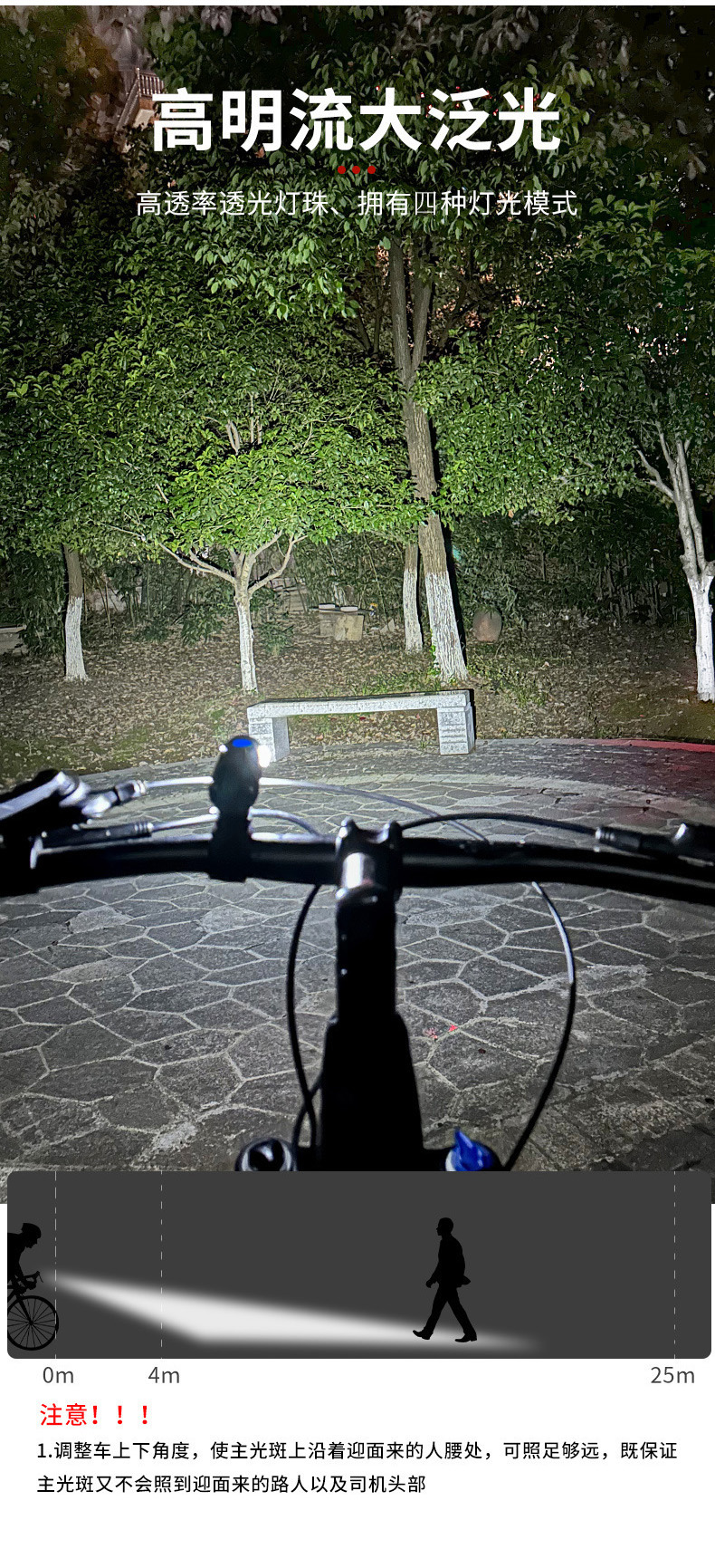 HW-2288 faro de bicicleta USB recargable faro de bicicleta luz nocturna de paseo linterna pic 3