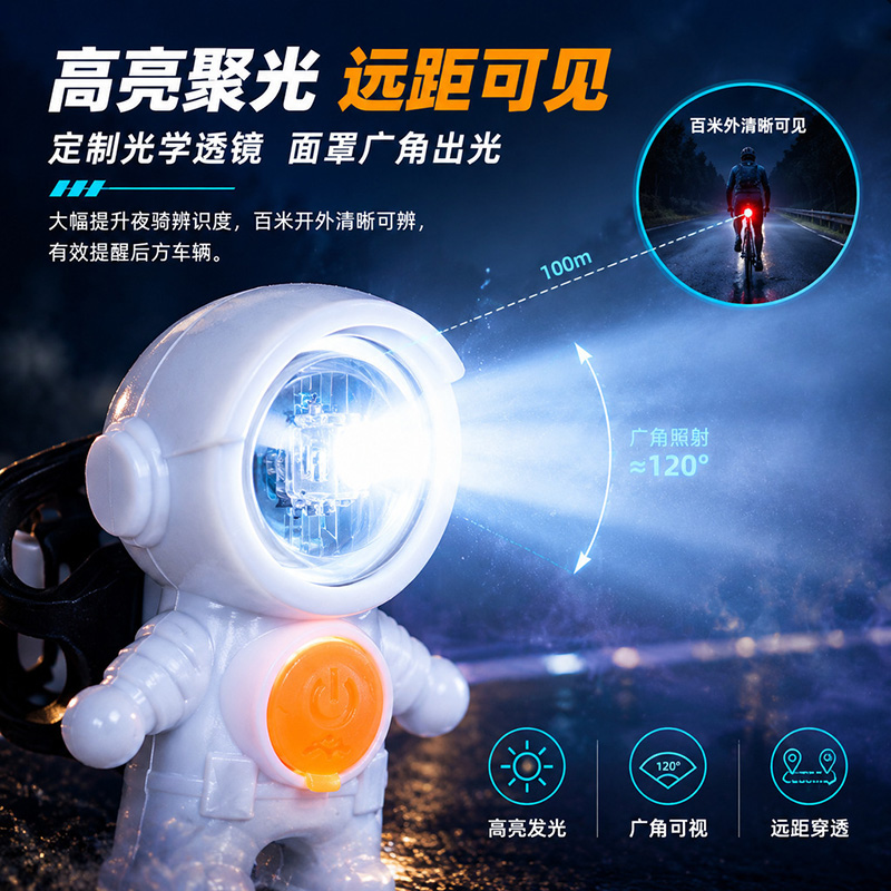 WL002 dazzle light USB recargable astronauta bicicleta de estilo dazzle luz trasera luz trasera de bicicleta colorida equipo de ciclismo luz de advertencia de montaña Specification image