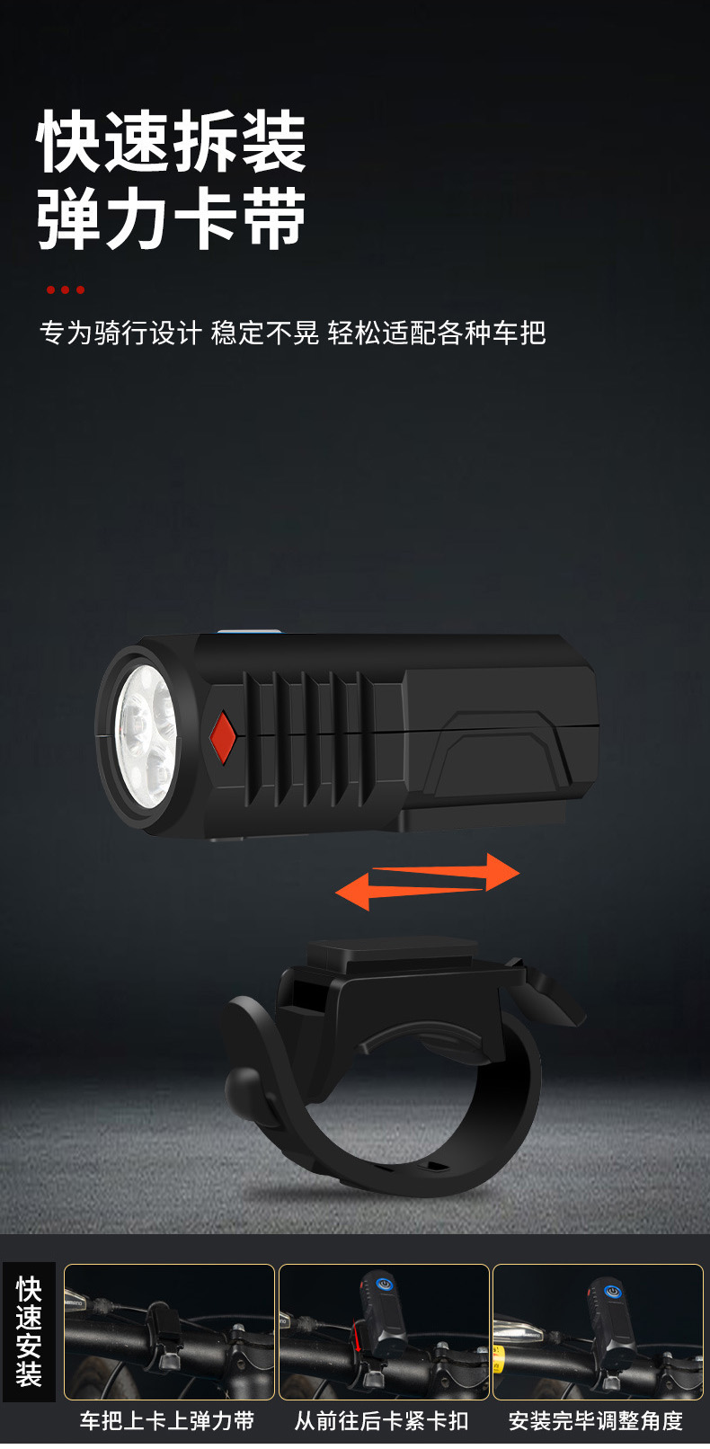 HW-2288 faro de bicicleta USB recargable faro de bicicleta luz nocturna de paseo linterna pic 7