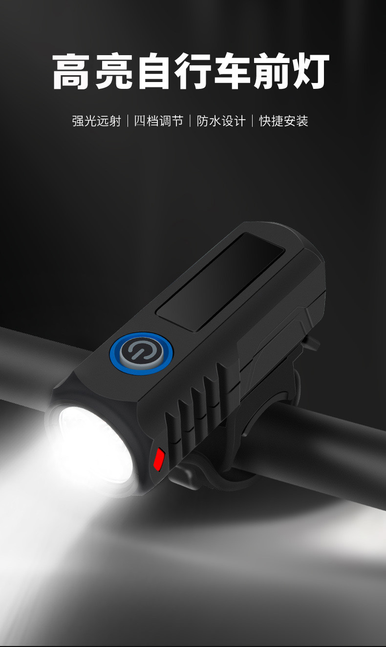 HW-2288 faro de bicicleta USB recargable faro de bicicleta luz nocturna de paseo linterna pic 1