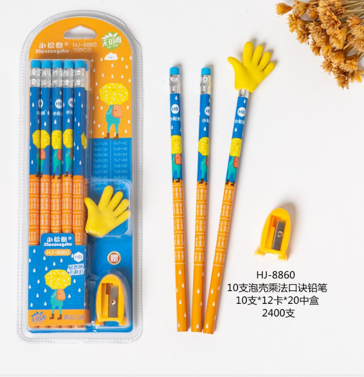 Yiwu Haohuo Xiaosongshu Student 10 double-bubble shell Multiplication Table eraser Pencils HJ8860 detail image 5