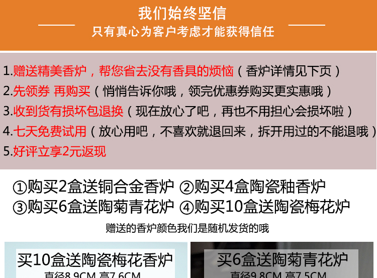 lotus尼泊尔进口正品手工天然塔香家用室内安神熏香喜马拉雅香薰详情图1