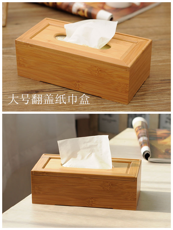 翻盖纸巾盒环保竹制纸巾盒收纳盒简约现代111详情图1