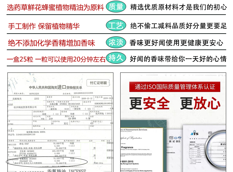 lotus尼泊尔进口正品手工天然塔香家用室内安神熏香喜马拉雅香薰详情图5