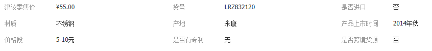 义乌好货 锅盖架带接水盘 430不锈钢多功能厨房置物架详情图1