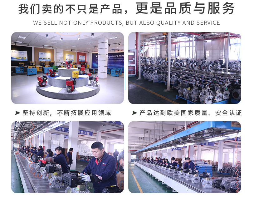 Shinever 低噪音款柴油发电机 diesel generator 8KW/10KVA YG8000LN详情图4