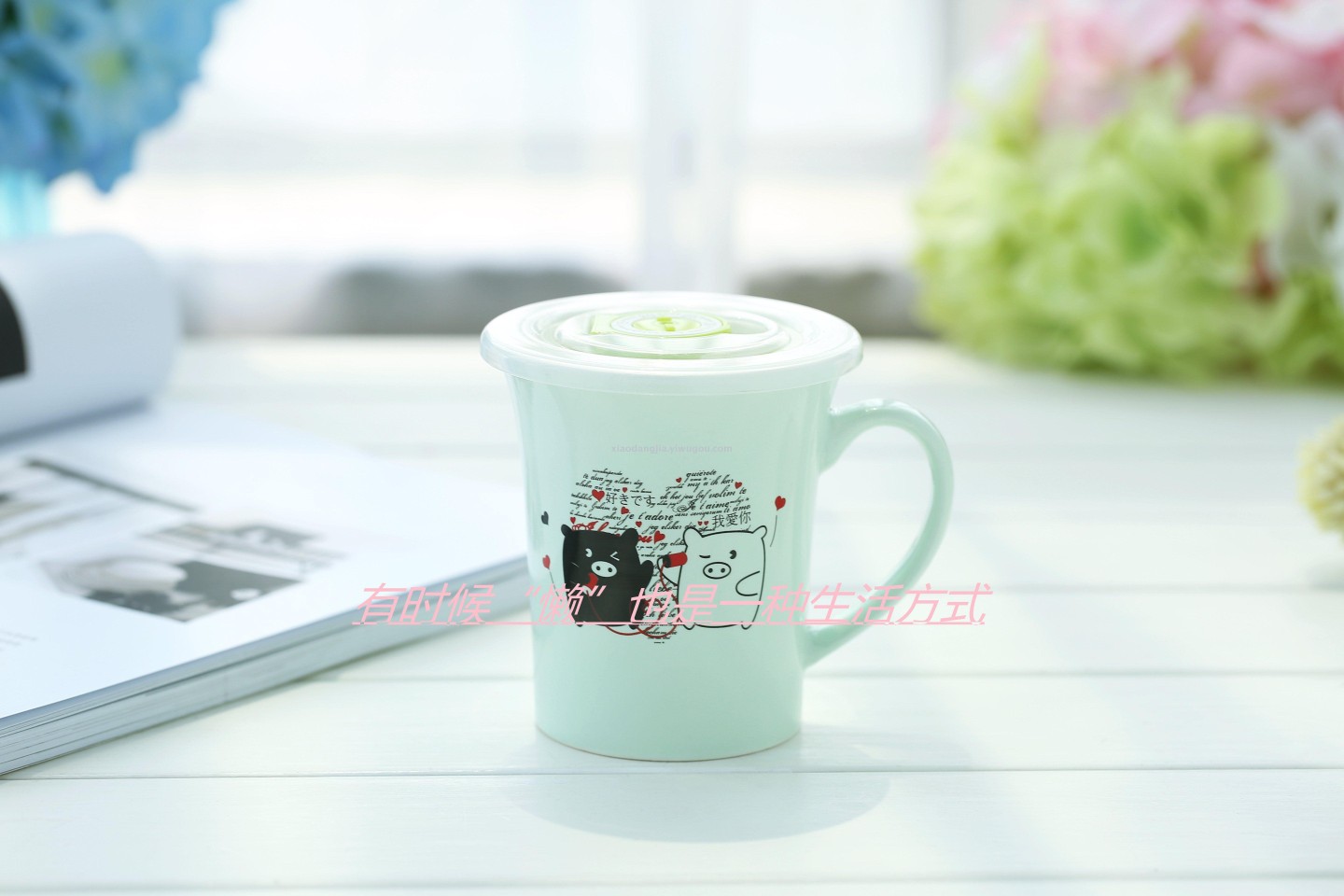 Cartoon ceramic cup with lid Application Scenario